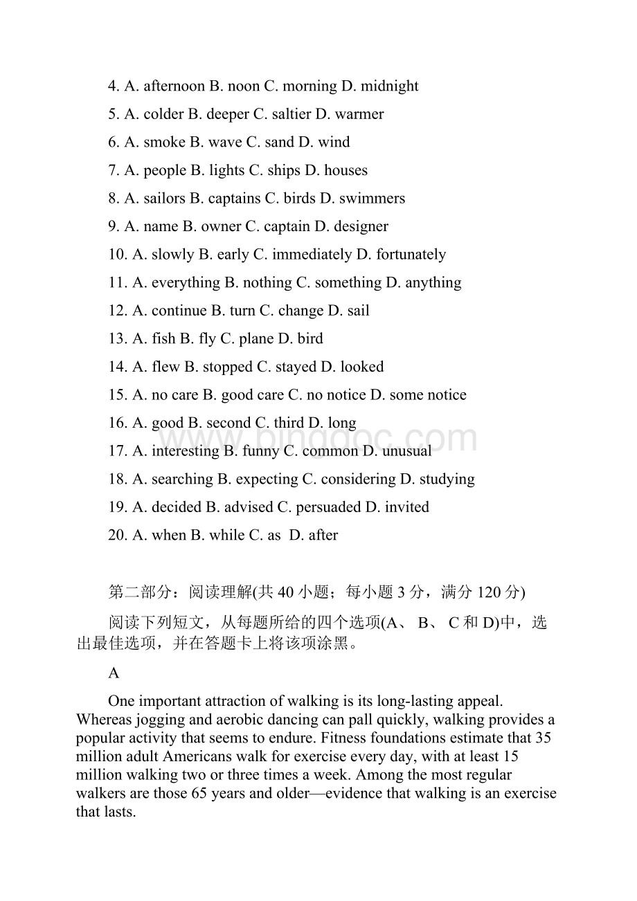 高三英语调研考试Word文件下载.docx_第2页
