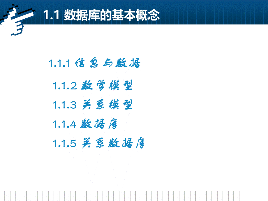 数据库题目PPT格式课件下载.ppt_第2页