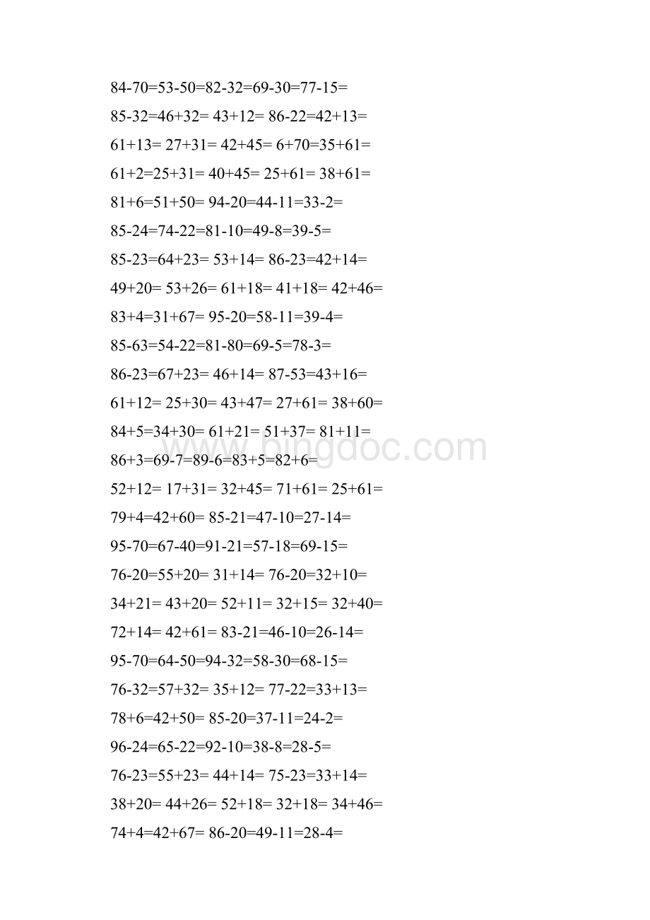 参考文档一年级数学口算题word版本 18页Word格式文档下载.docx_第3页