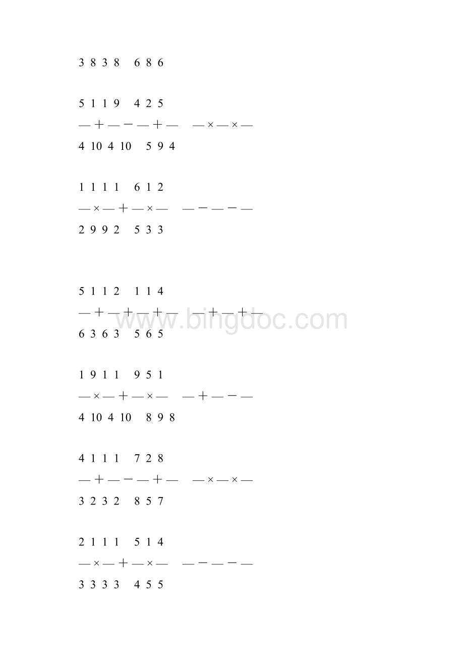 小学六年级数学上册计算题大全 128Word格式文档下载.docx_第2页