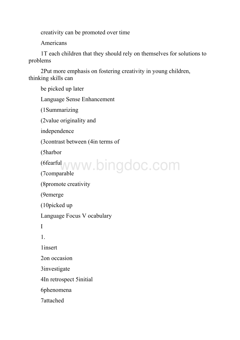 大学英语课后答案上海外国语教育出版社精.docx_第3页