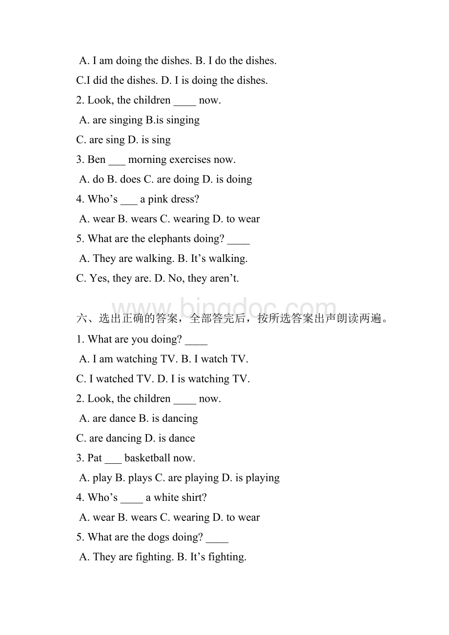 英语初级语法练习题700多题可打印.docx_第3页