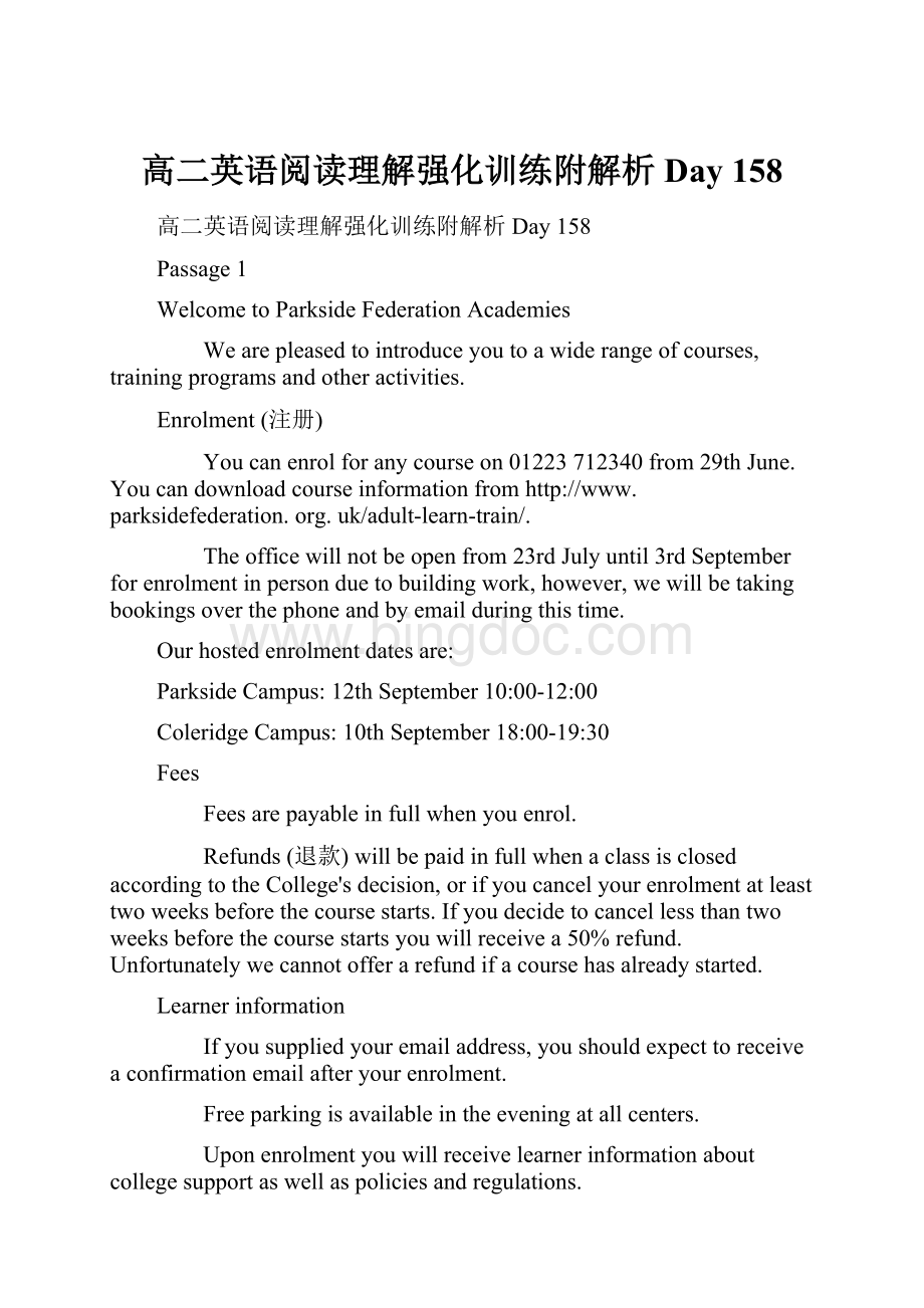 高二英语阅读理解强化训练附解析Day 158Word文档下载推荐.docx_第1页