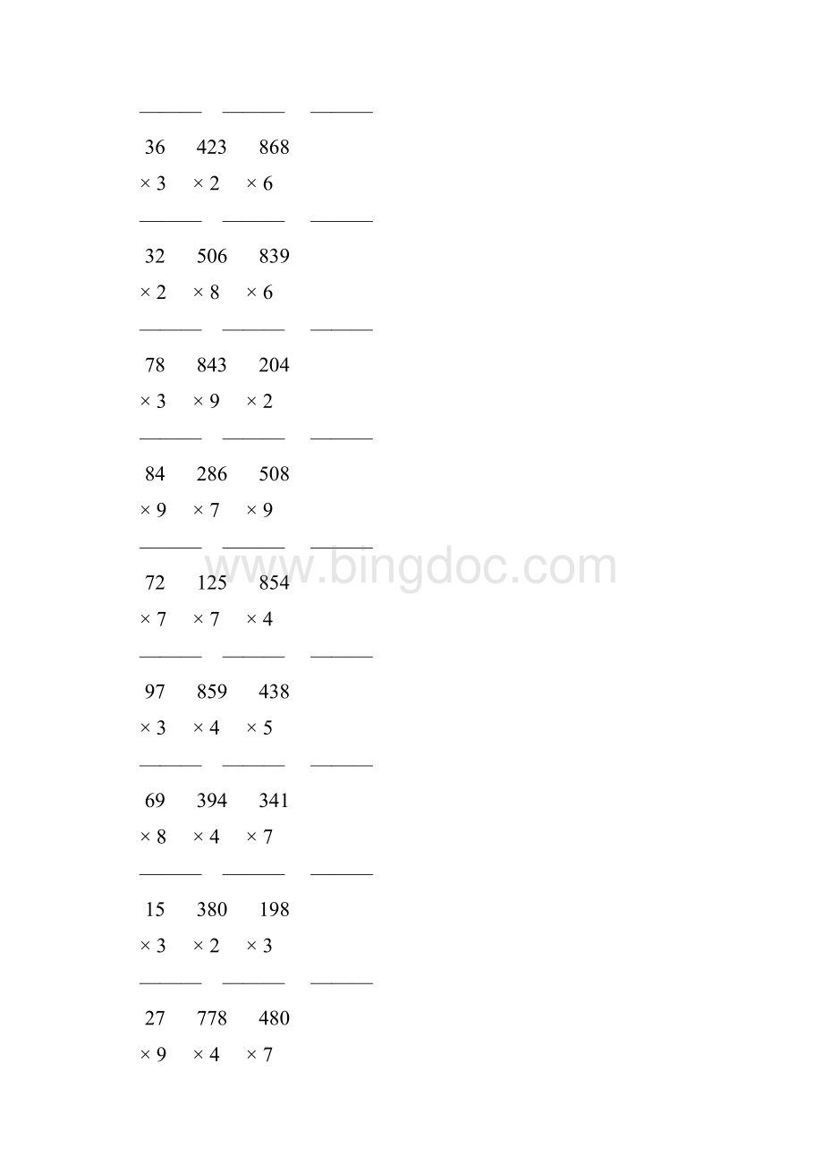 人教版三年级数学上册《多位数乘一位数》竖式练习题 99Word文档格式.docx_第3页