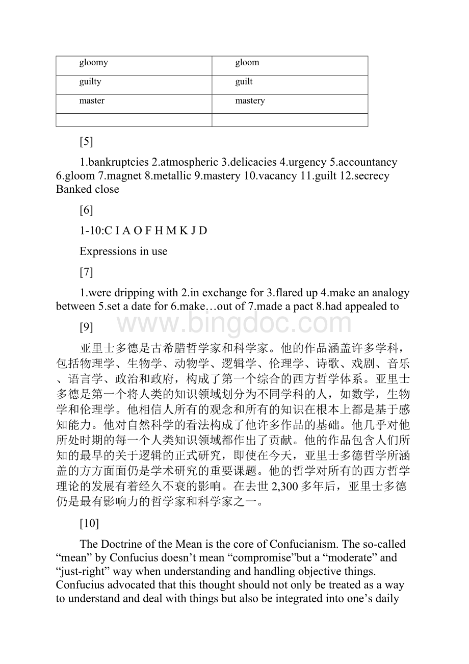 新视野大学英语读写教程4第三版课本练习参考答案.docx_第2页