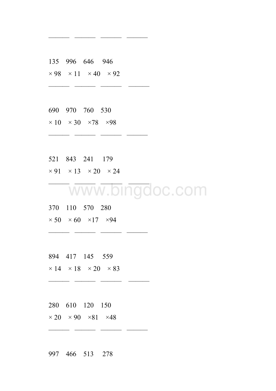 四年级数学上册三位数乘两位数竖式计算题精选82文档格式.docx_第3页