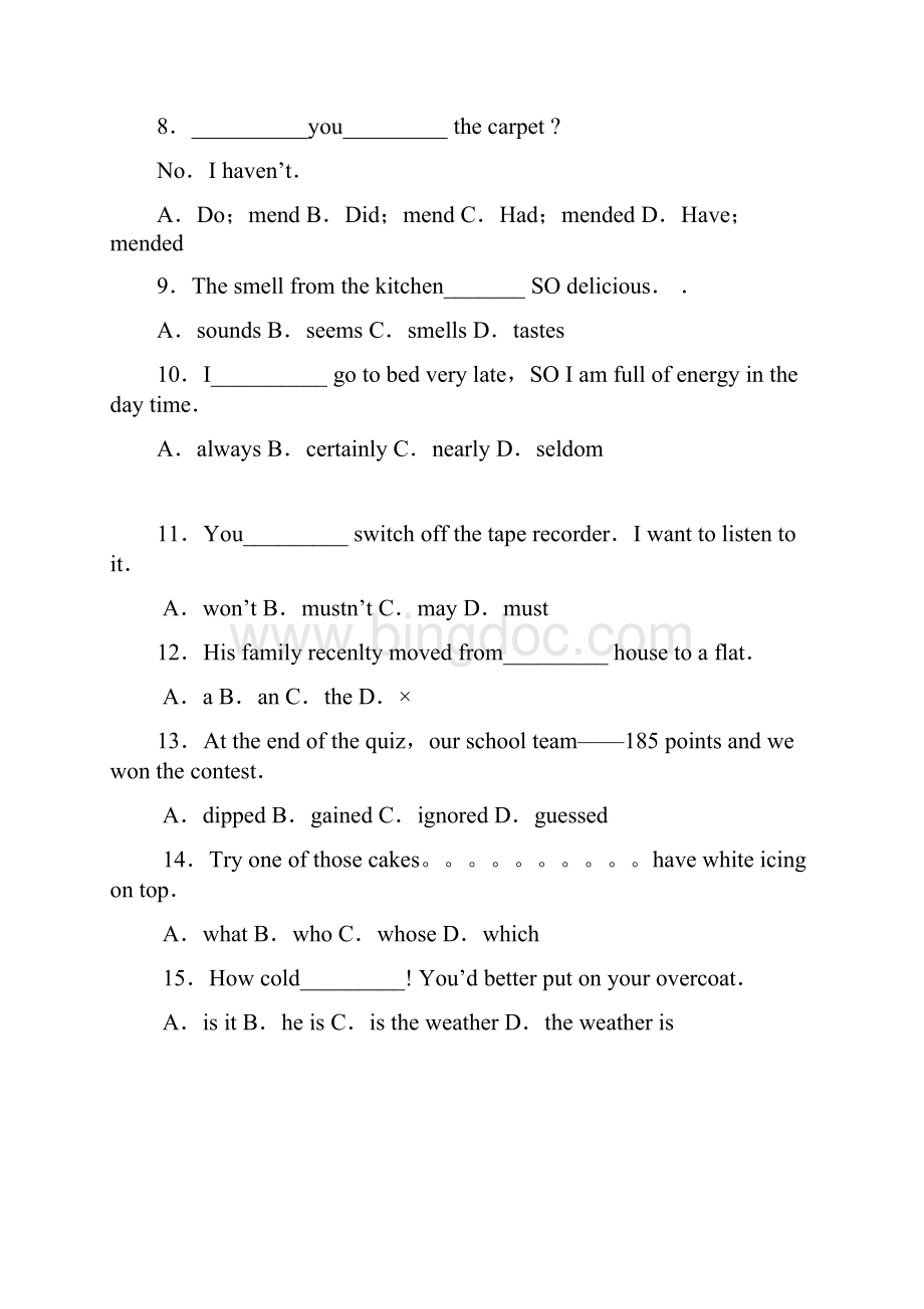 九年级英语下册质量监测试题1.docx_第2页