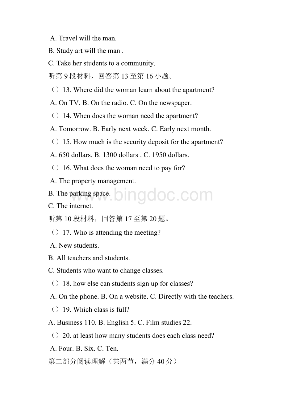 广西桂梧高中学年高二英语下学期第二次月考试题.docx_第3页