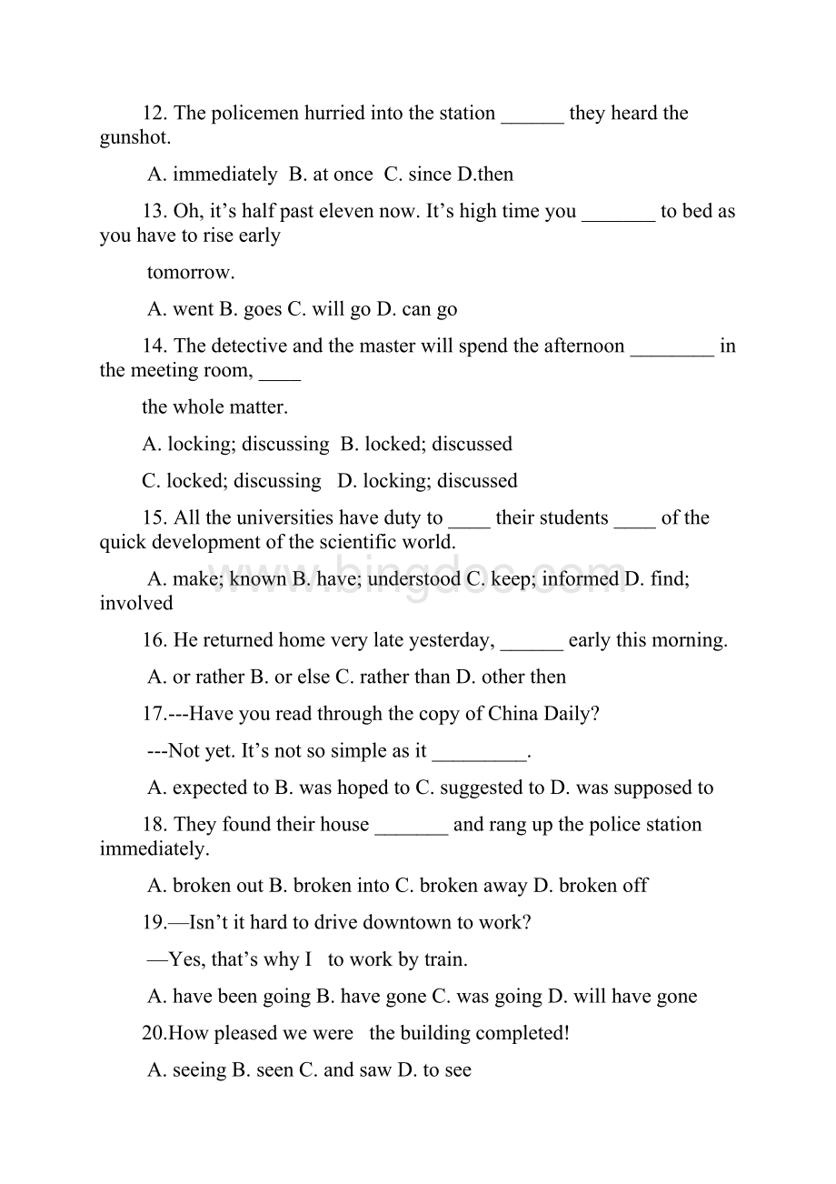高二英语同步测试7.docx_第3页