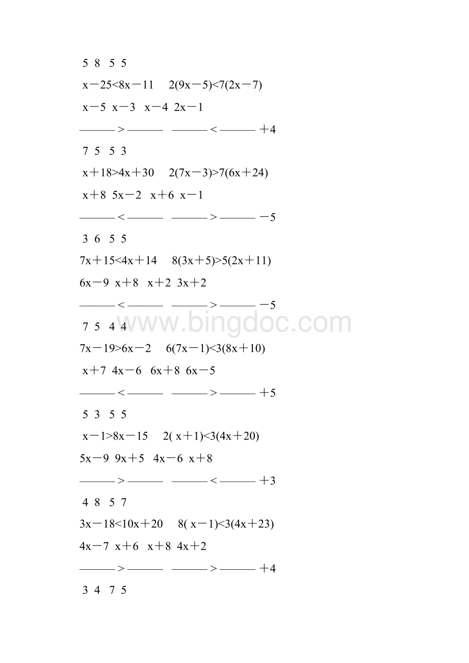 人教版七年级数学下册解一元一次不等式专项练习 307.docx_第2页