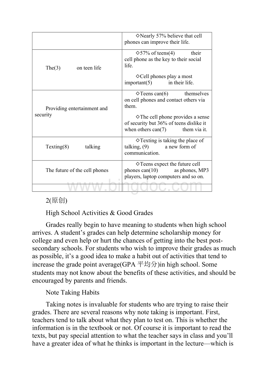 江苏版英语《高考专题辅导》专题检测卷三十一 任务型阅读.docx_第3页