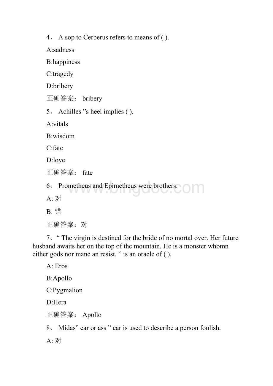 智慧树知到《英文名著轻松学》章节测试完整答案文档格式.docx_第2页