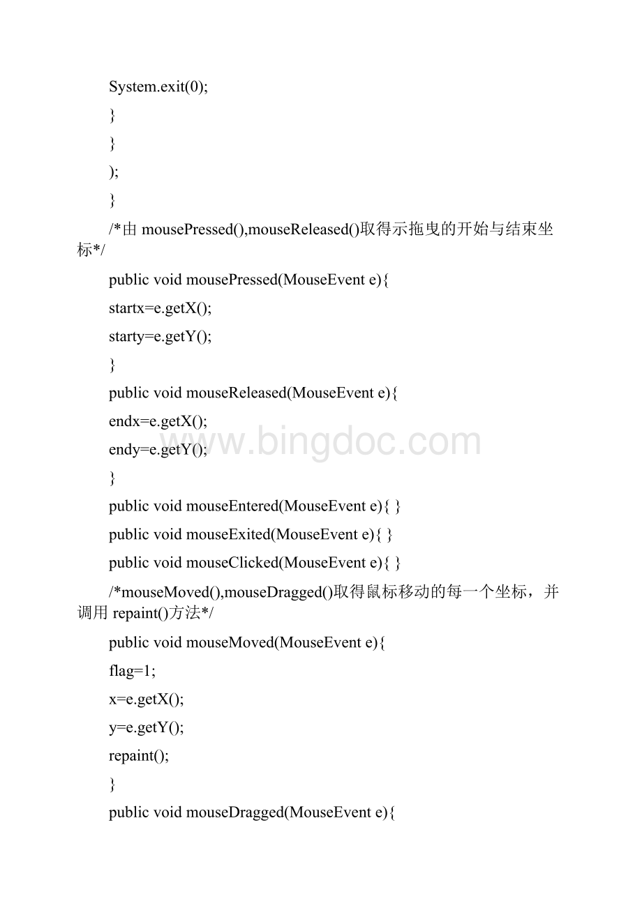 java鼠标键盘事件及实例Word文件下载.docx_第3页