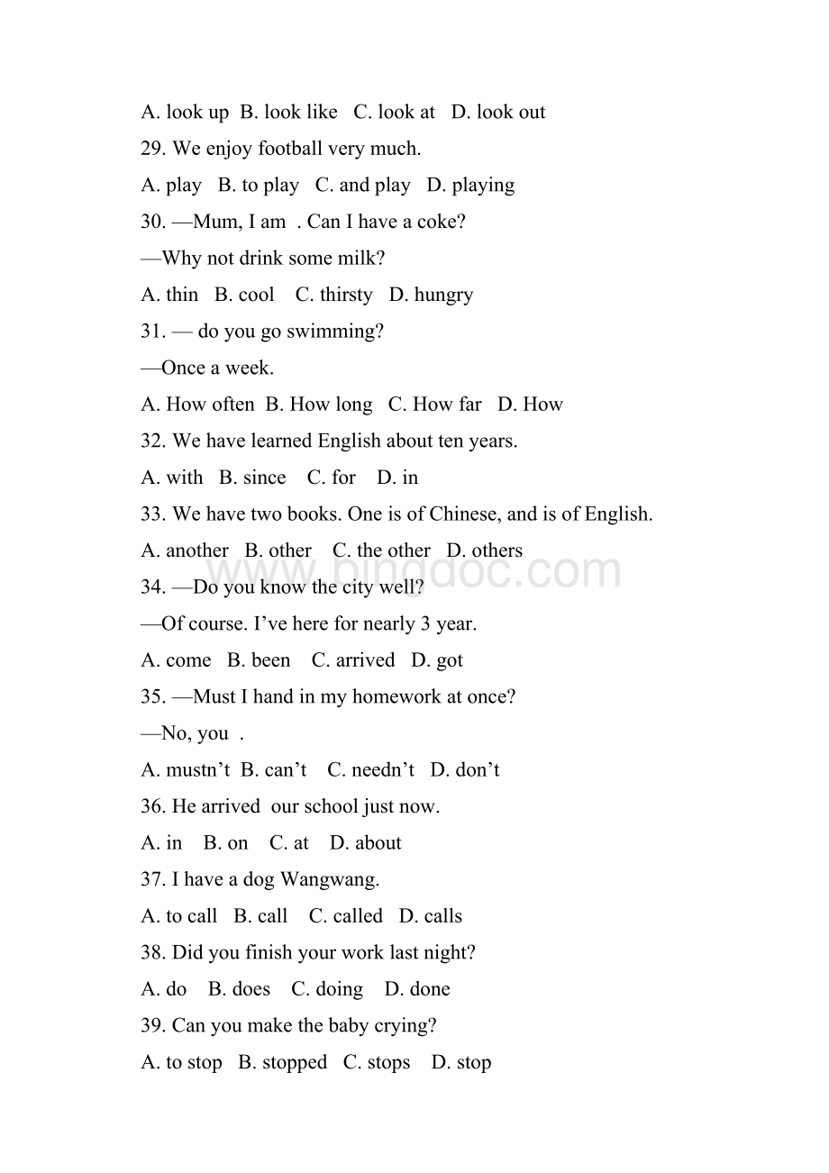 冀教版英语 八年级下学期期末模拟卷二.docx_第2页