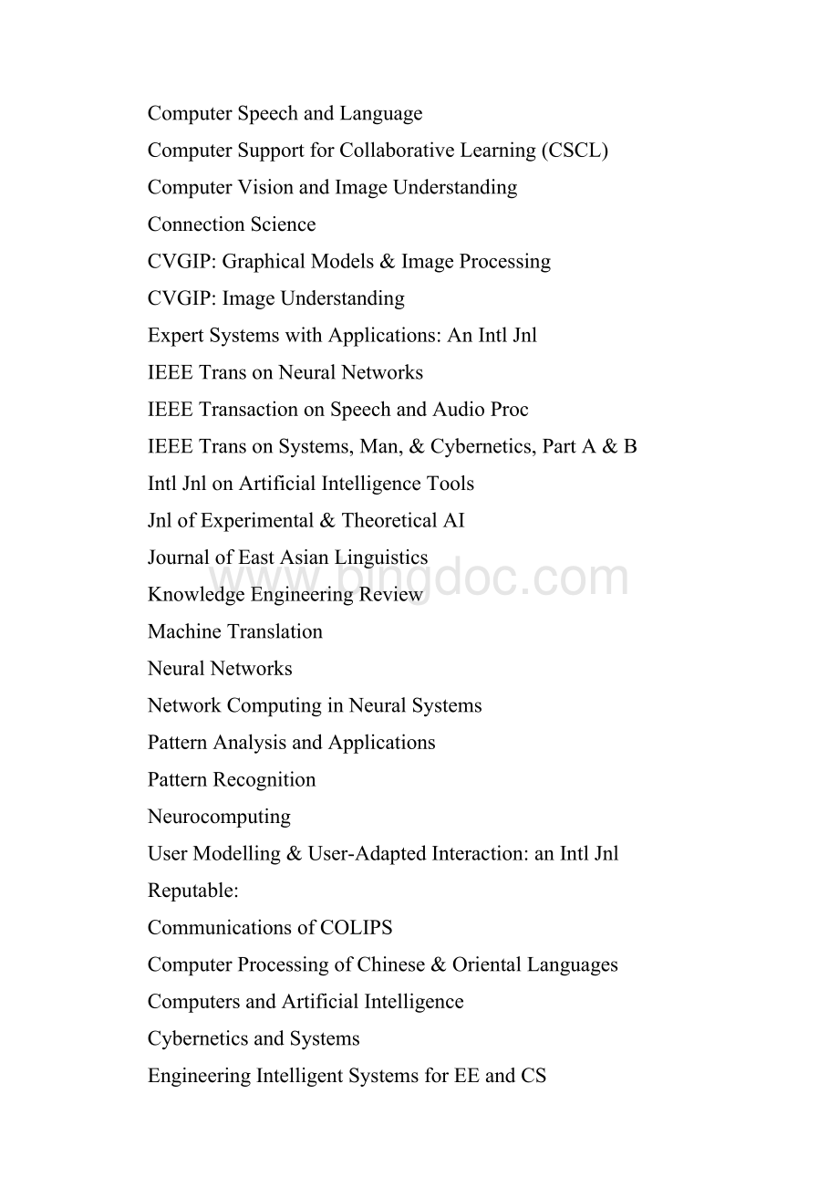 计算机软件类国外期刊.docx_第2页