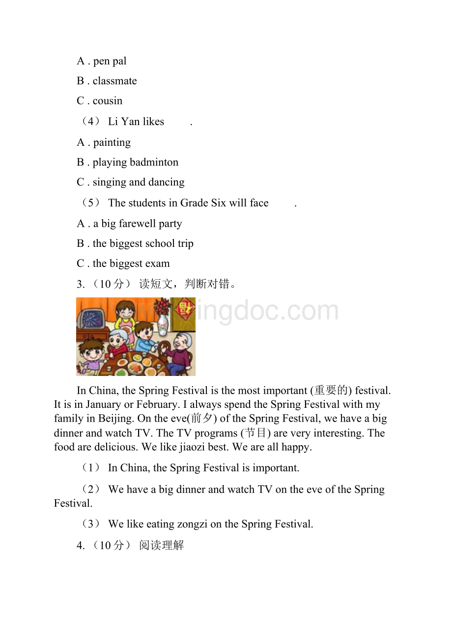 鸡西市英语五年级上册期末专题复习阅读理解Word文档格式.docx_第3页