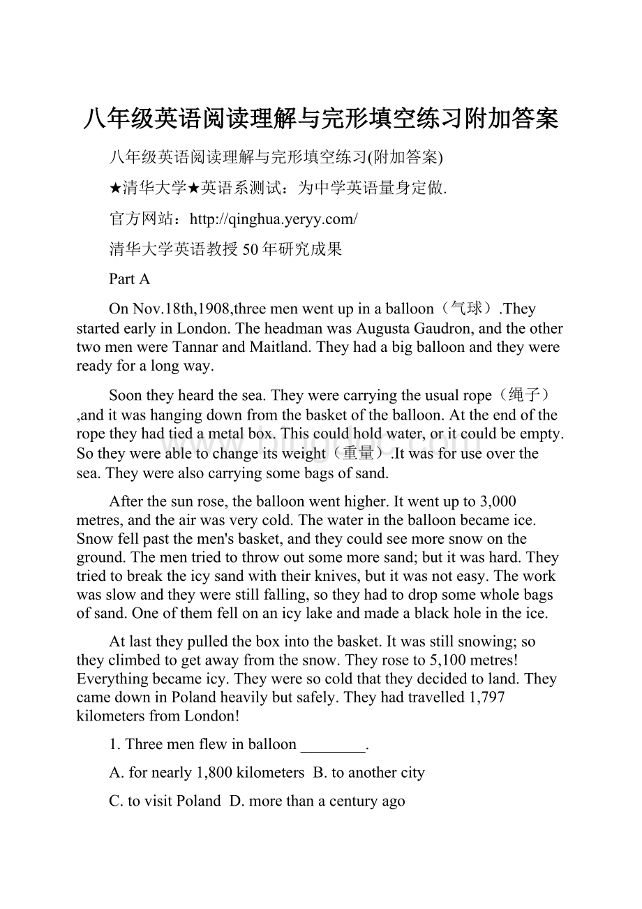 八年级英语阅读理解与完形填空练习附加答案Word文档下载推荐.docx_第1页