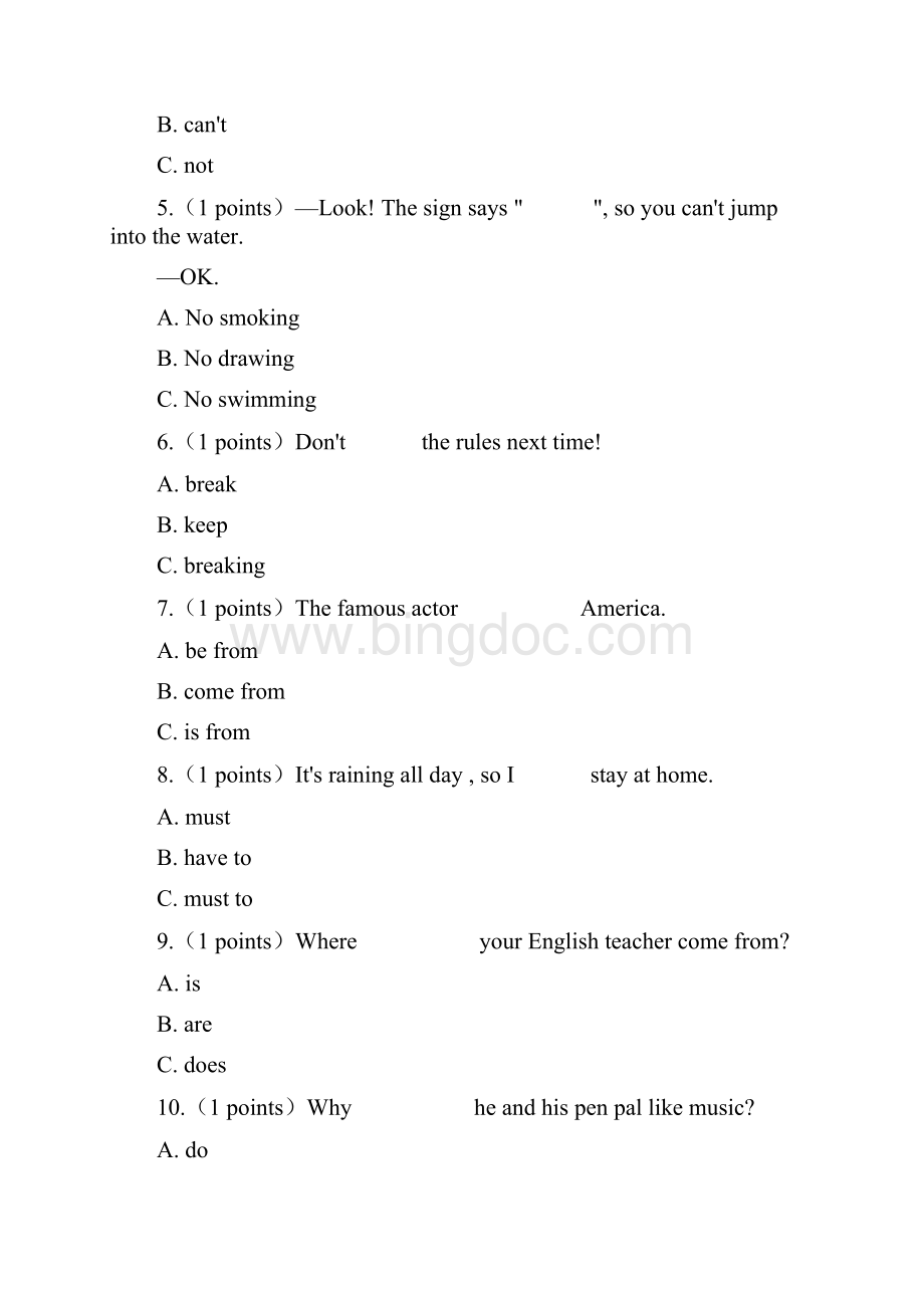 人教七年级英语下册期末模拟卷二附答案.docx_第2页