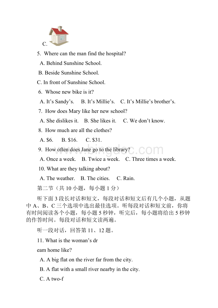 无锡市滨湖区学年七年级下期中英语试题有答案.docx_第3页