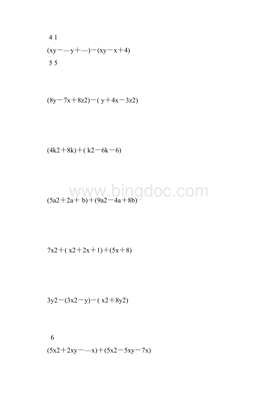 北师大版七年级数学下册整式的加减法计算题精选 458.docx_第3页