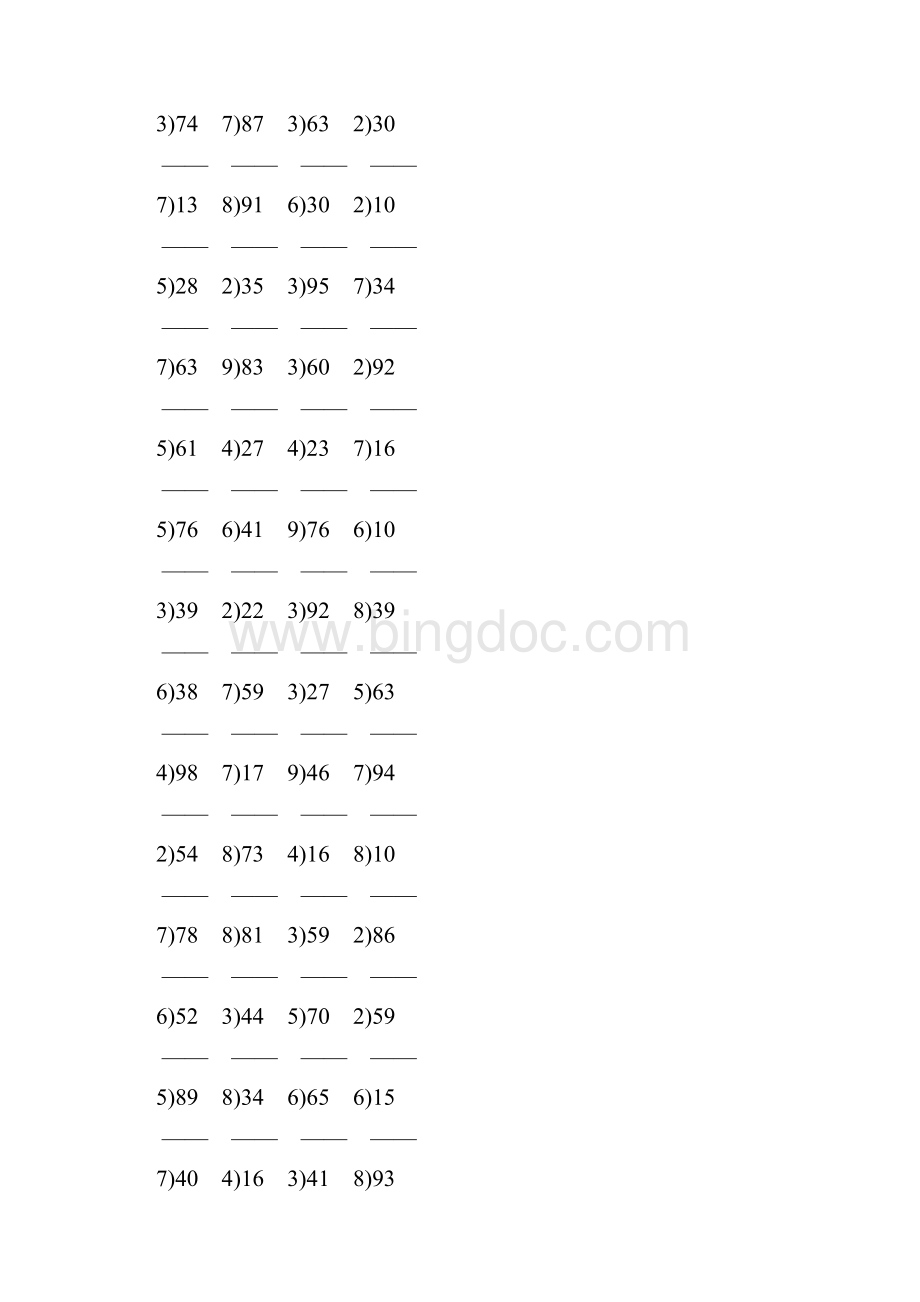 人教版小学二年级数学下册两位数除以一位数竖式大全 62Word格式.docx_第2页