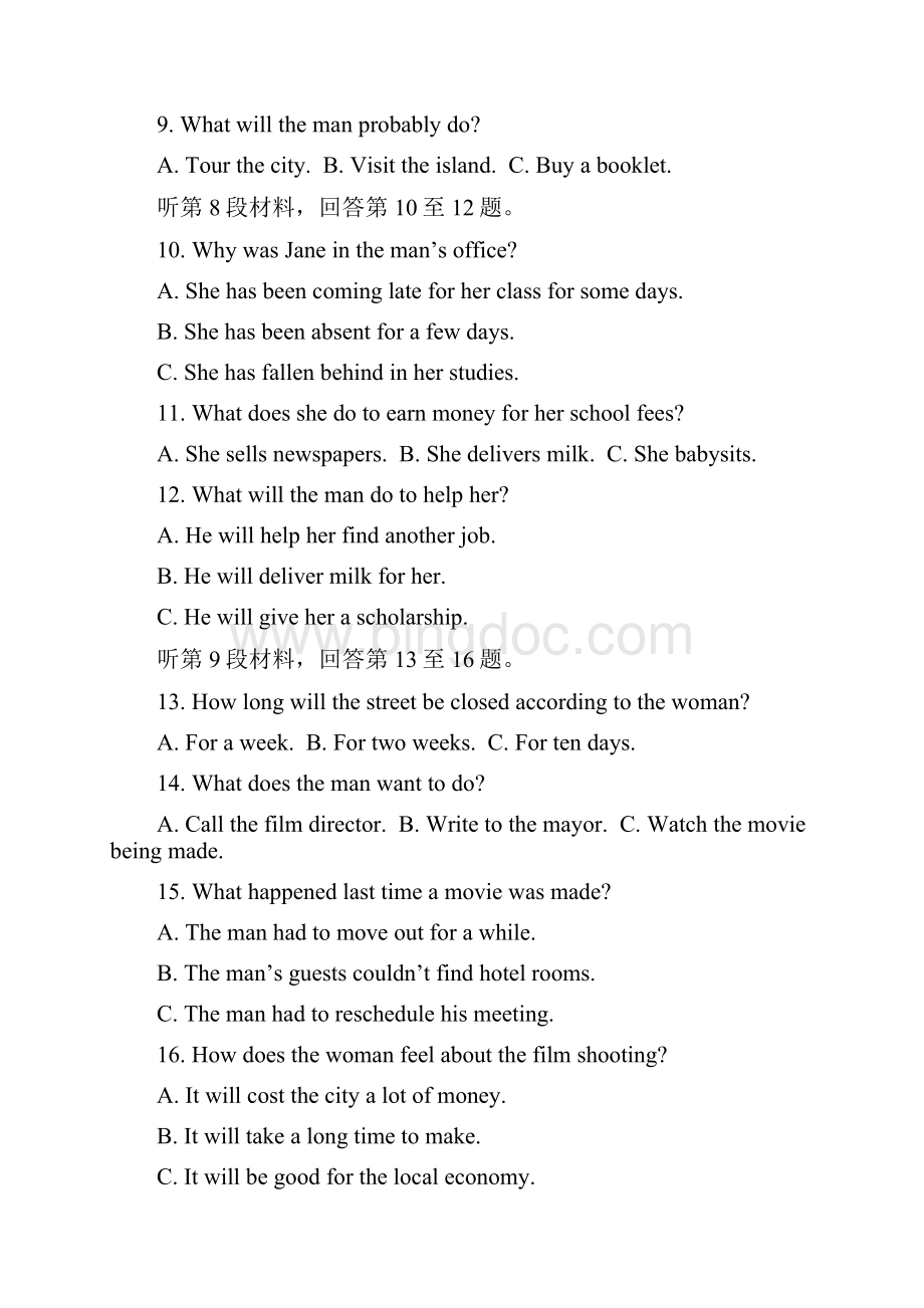 东北三省三校第二次联合模拟考试英语试题+Word版含答案.docx_第3页