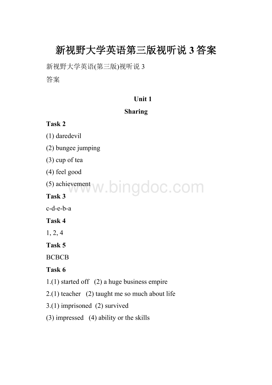 新视野大学英语第三版视听说3答案Word文件下载.docx