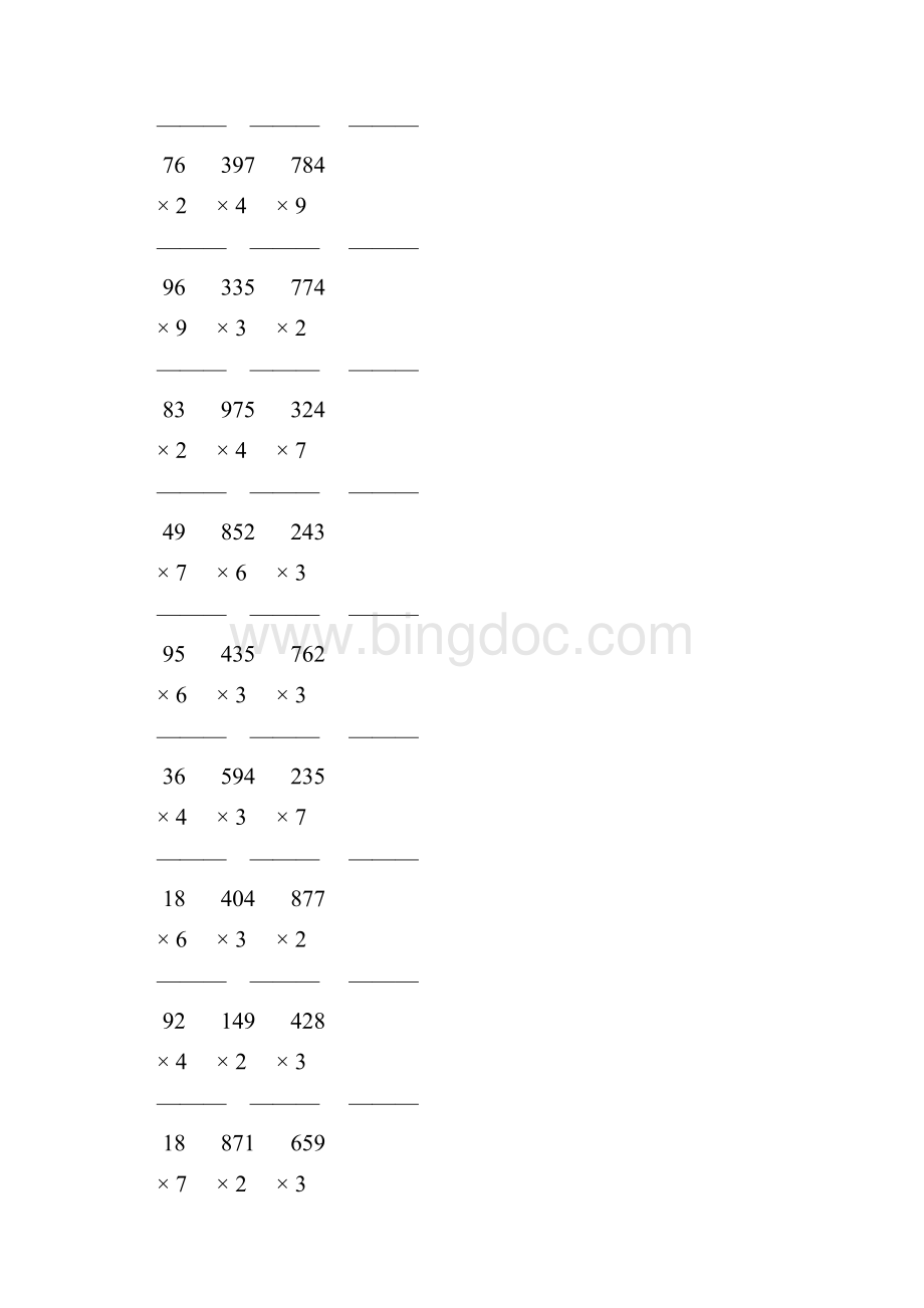 人教版三年级数学上册《多位数乘一位数》竖式练习题 254.docx_第3页