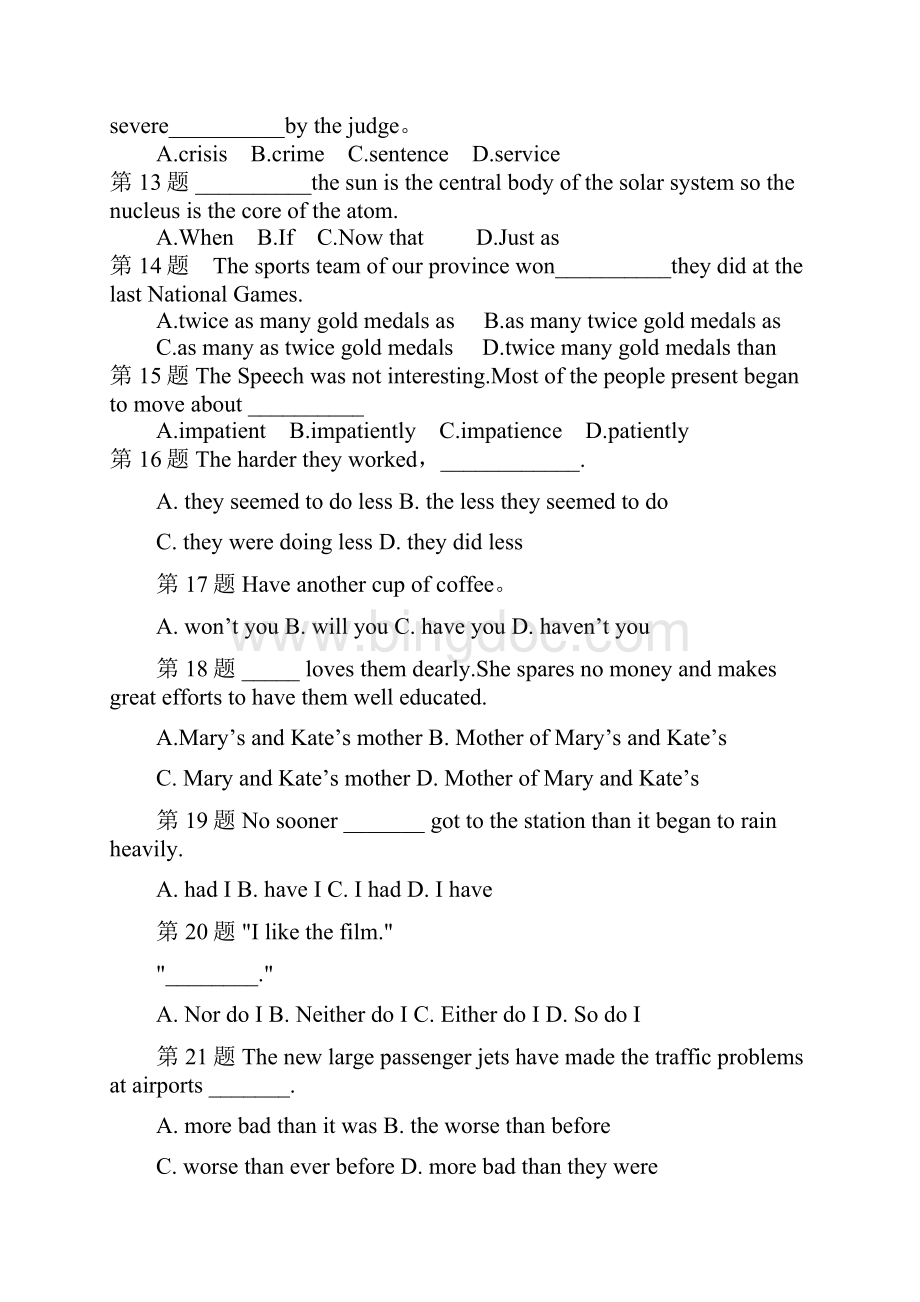 成人高考专升本英语练习题及答案1.docx_第3页