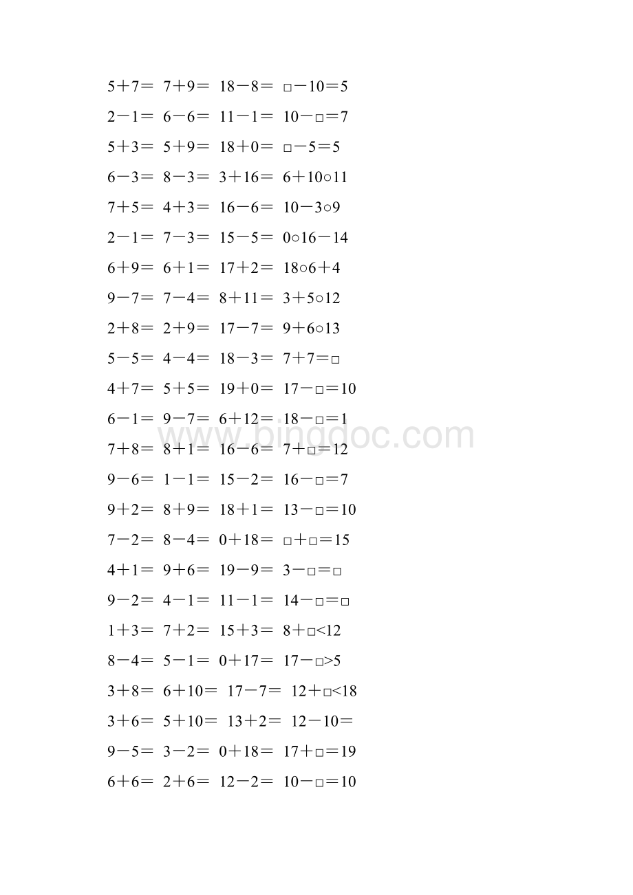 人教版小学一年级数学上册口算题10000道39.docx_第3页