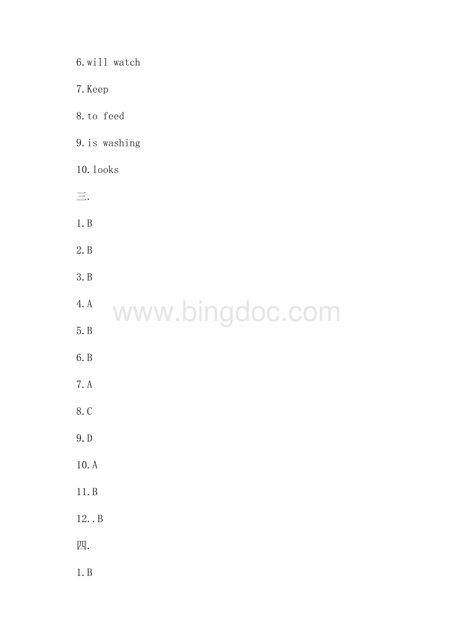 八年级英语上学期寒假作业答案参考.docx_第2页