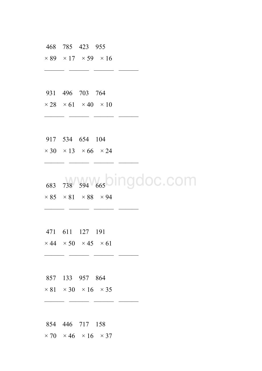 人教版小学四年级数学上册第四单元三位数乘两位数竖式练习题6.docx_第2页