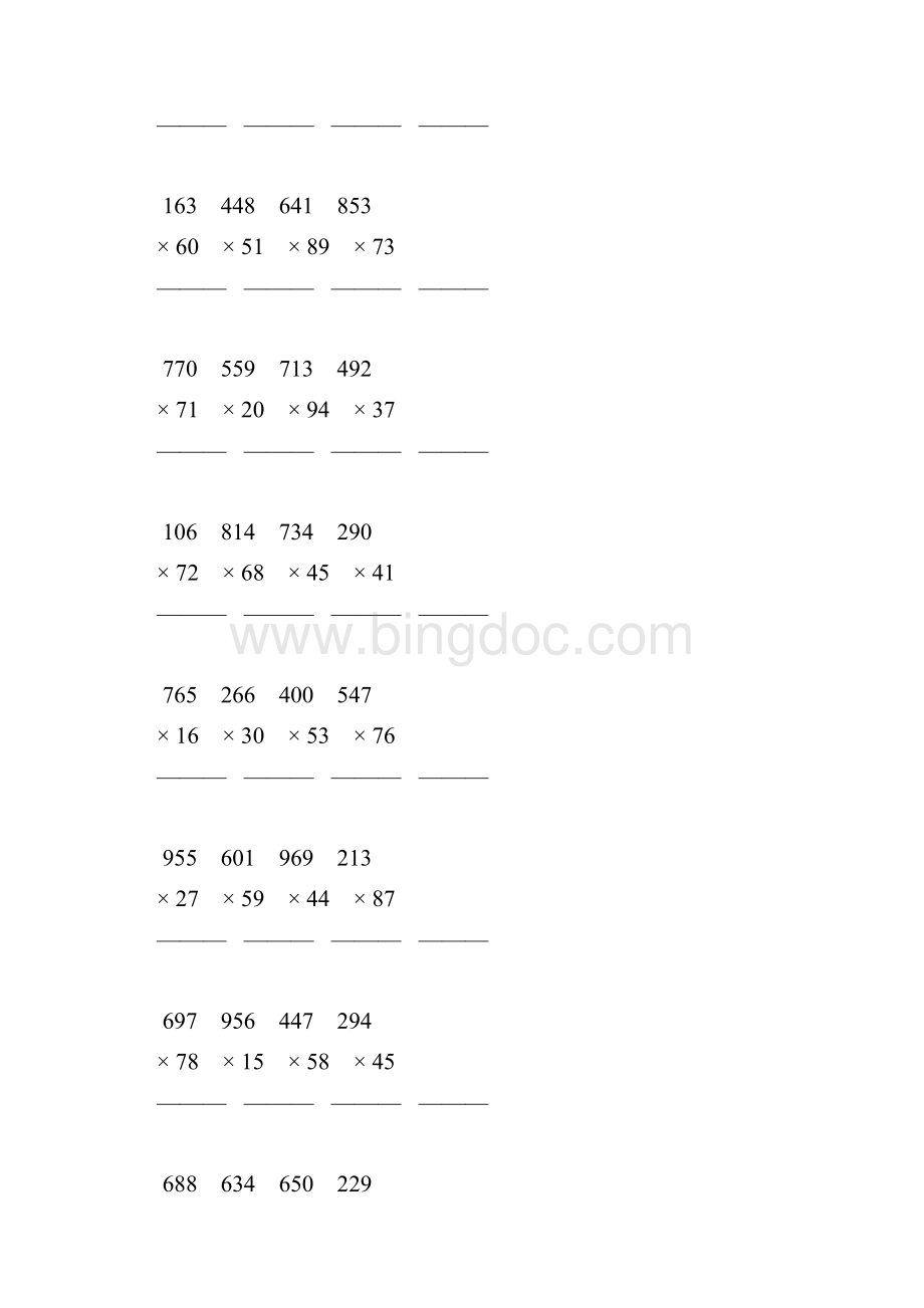 人教版小学四年级数学上册第四单元三位数乘两位数竖式练习题6.docx_第3页