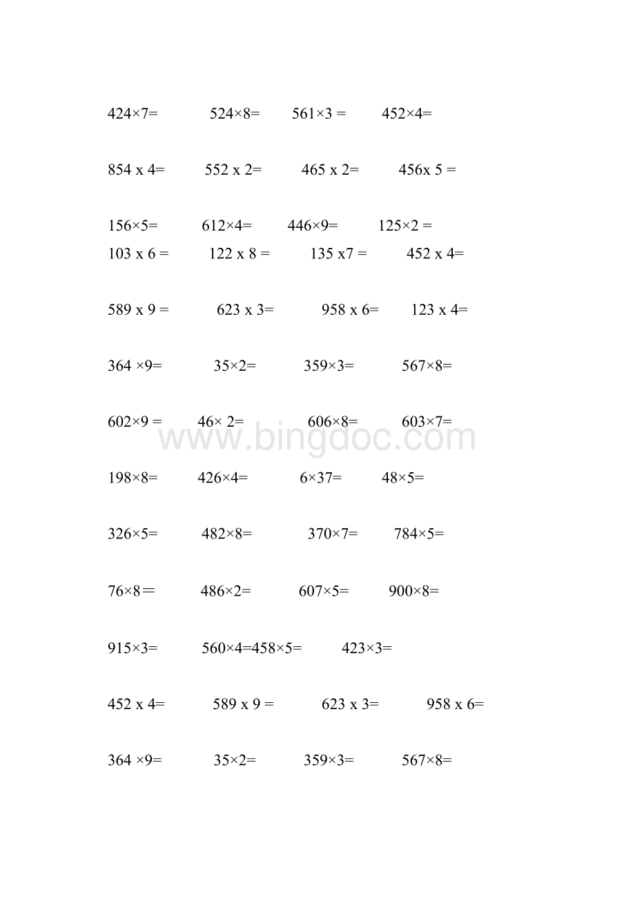 小学三年级乘法竖式计算练习题.docx_第2页