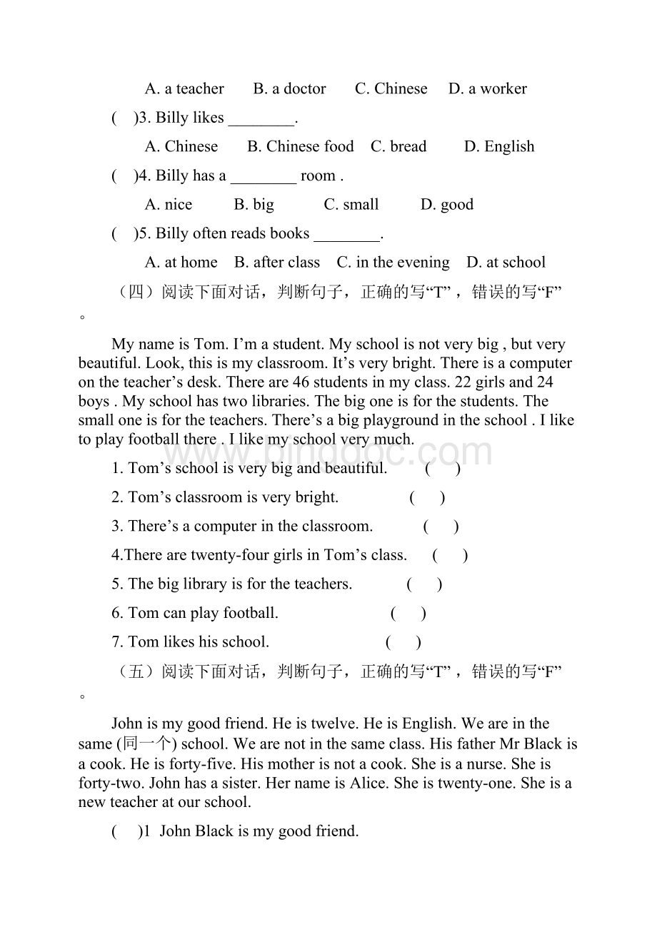 四年级上册英语阅读理解练习题Word格式文档下载.docx_第2页