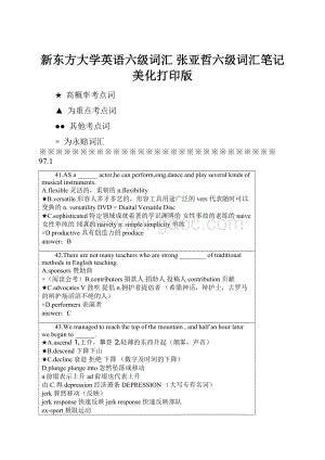 新东方大学英语六级词汇 张亚哲六级词汇笔记美化打印版.docx