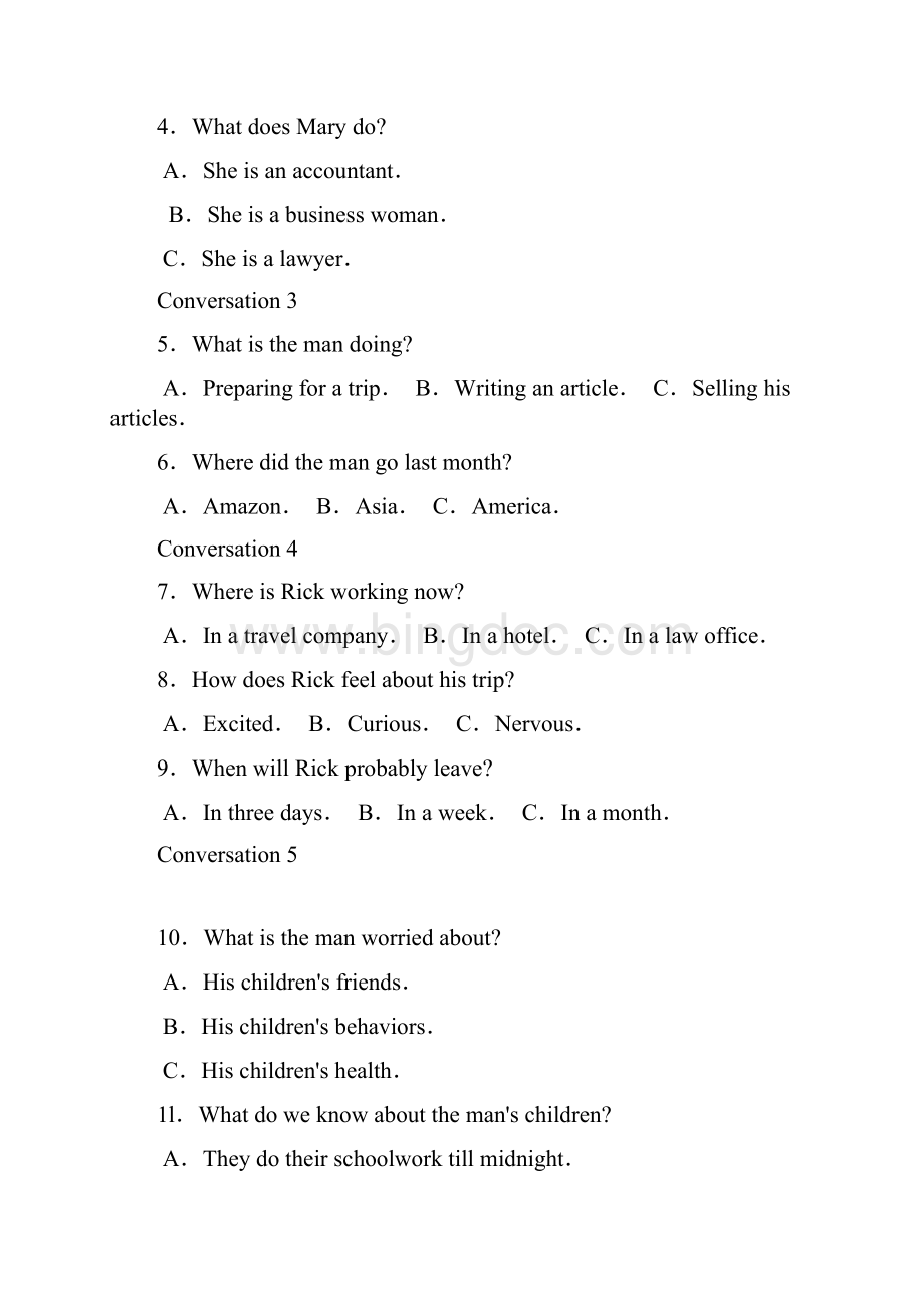 湖南省湖南师大附中长沙市一中等六校高三英语下学期.docx_第2页