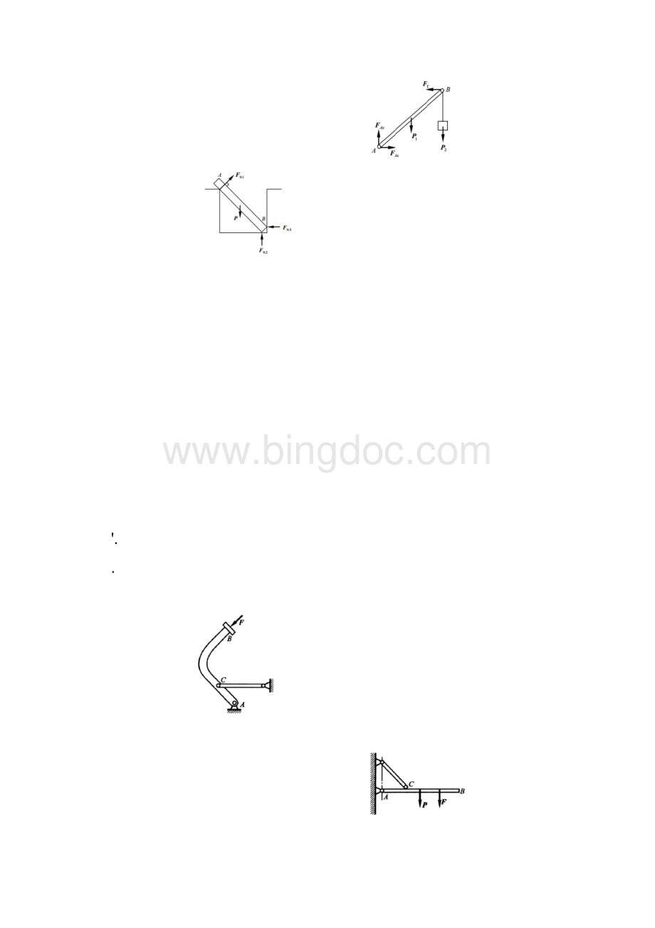 工程力学作业1答案Word下载.docx_第3页