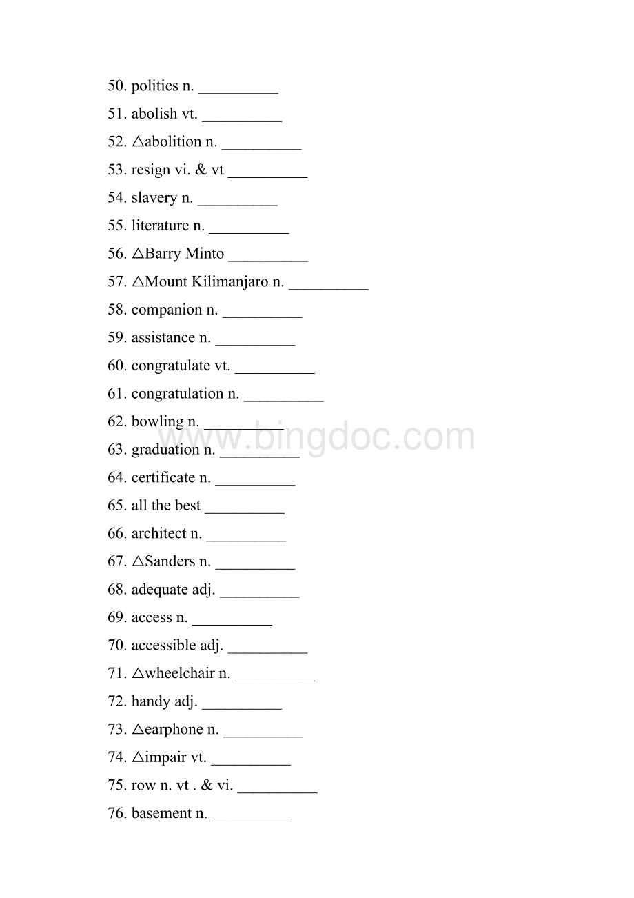 新课标人教版高中英语选修7单词默写.docx_第3页