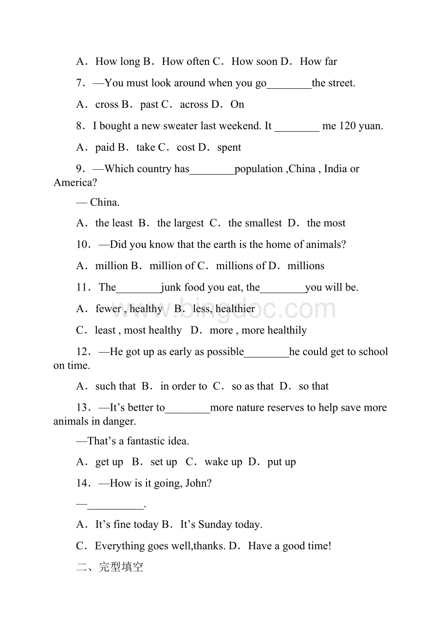 学年浙江金华聚仁教育集团初二上第二次阶段测试英语卷Word格式文档下载.docx_第2页