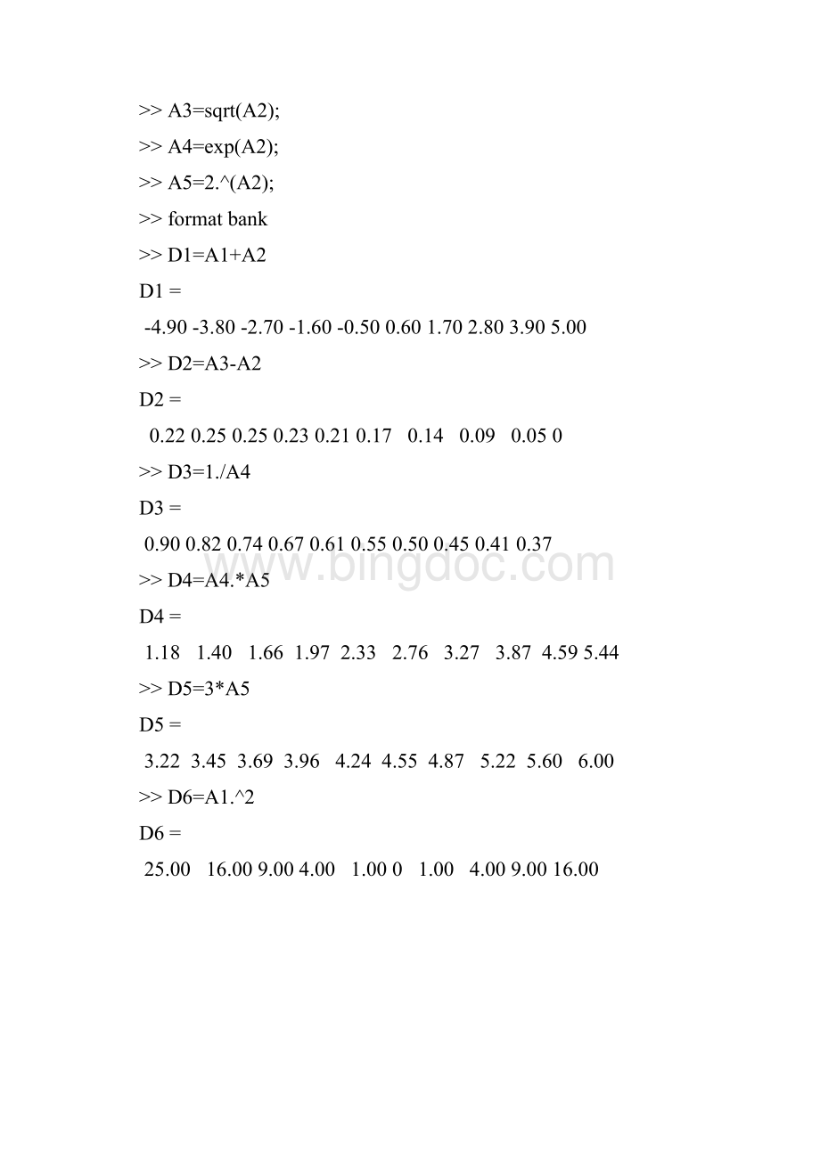 MATLAB语言与控制系统仿真参考答案第2章.docx_第2页