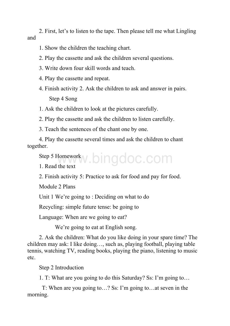 小学六年级下册英语教案.docx_第2页
