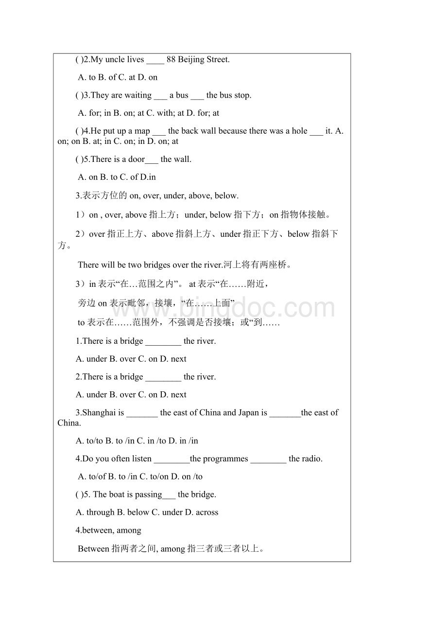 初中英语语法介词Word文档格式.docx_第2页