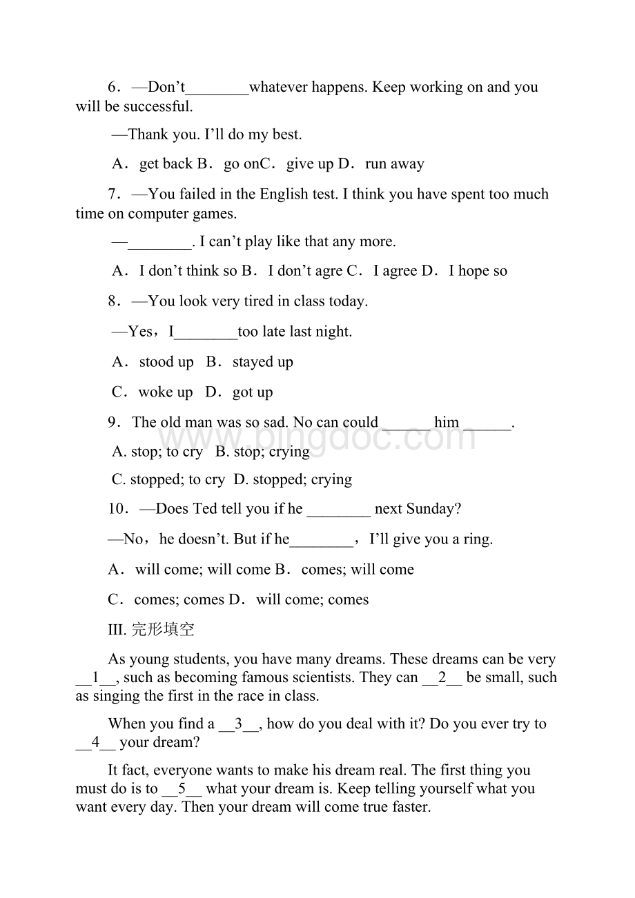 八年级英语复习题.docx_第2页