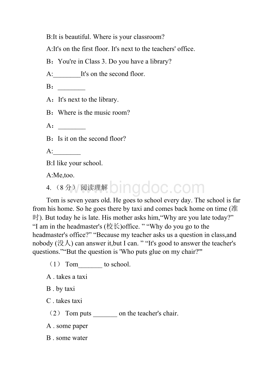 玉林市英语五年级上册期末专题复习阅读理解文档格式.docx_第3页