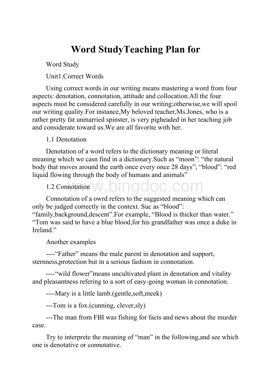 Word StudyTeaching Plan for.docx_第1页