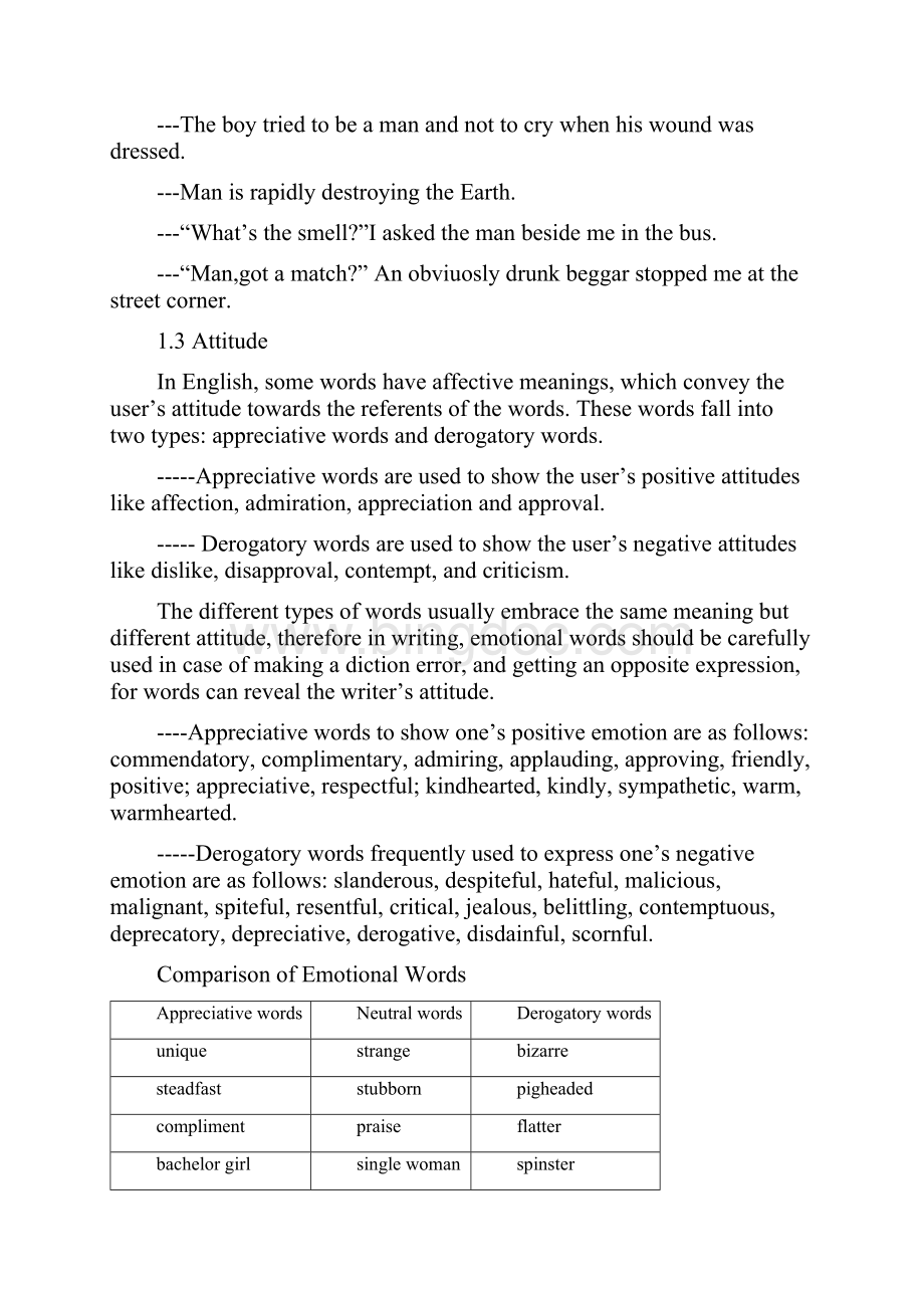 Word StudyTeaching Plan forWord文档格式.docx_第2页