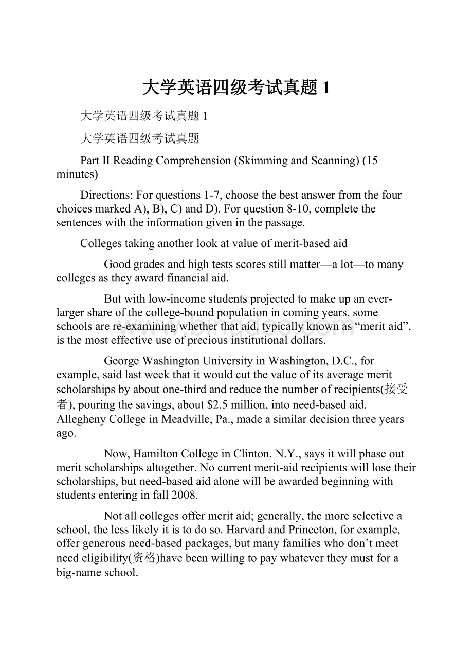 大学英语四级考试真题1.docx_第1页