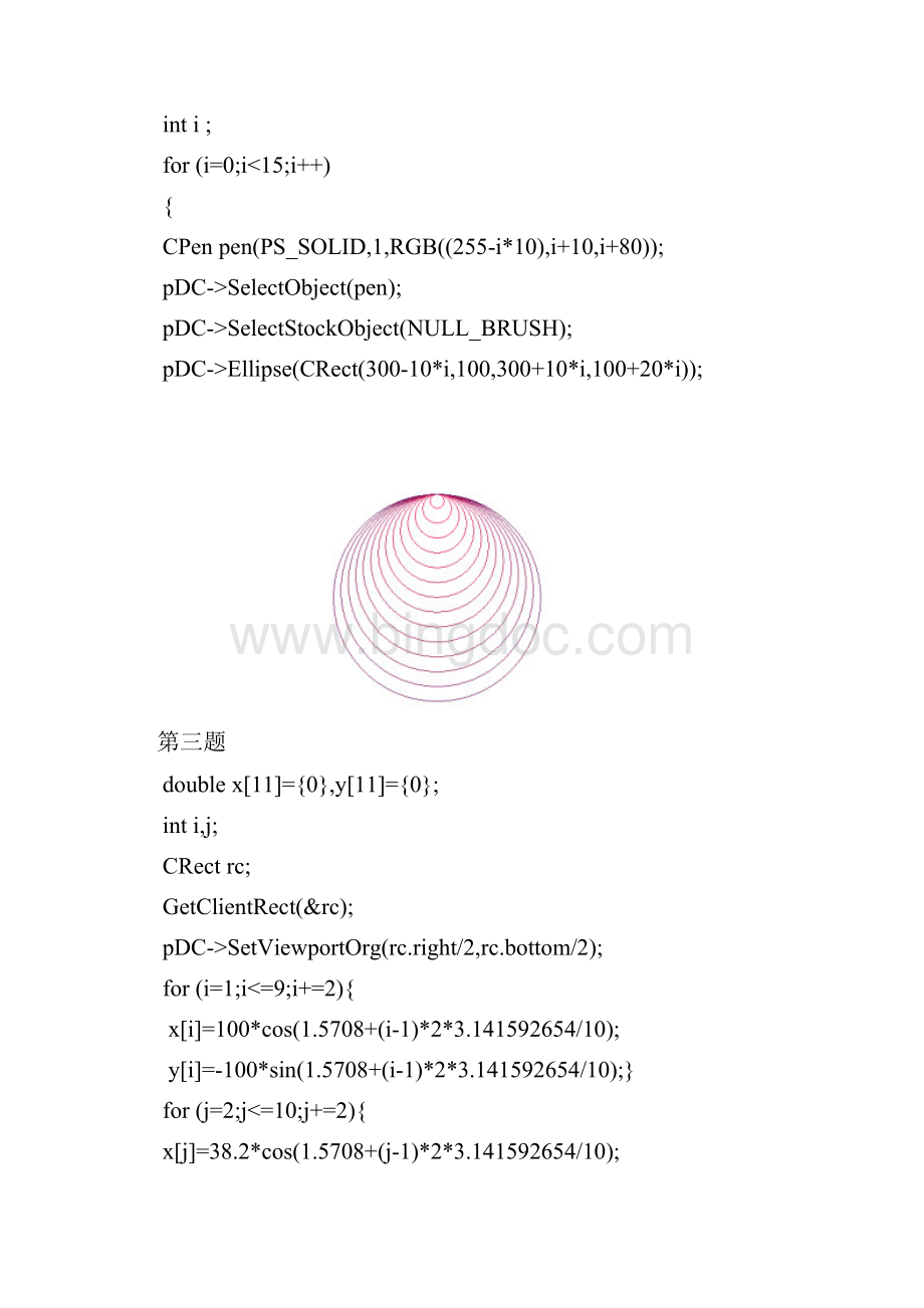 cadc++Word格式文档下载.docx_第2页