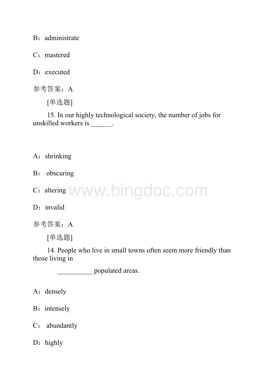 最新版0849《高级英语二》网上作业与课程考试复习资料全Word文档下载推荐.docx_第3页